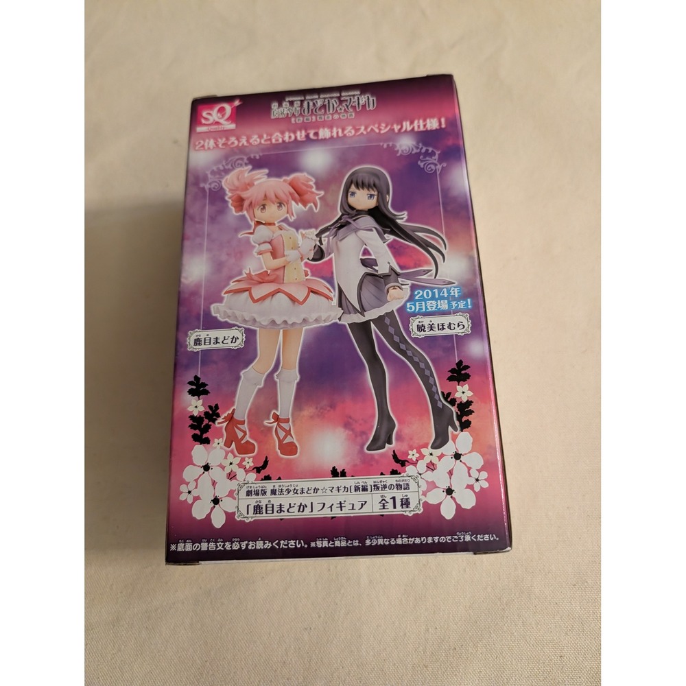 Banpresto Madoka Magica Rebellion Madoka Kaname SQ Figure Loot Crate Exclusive